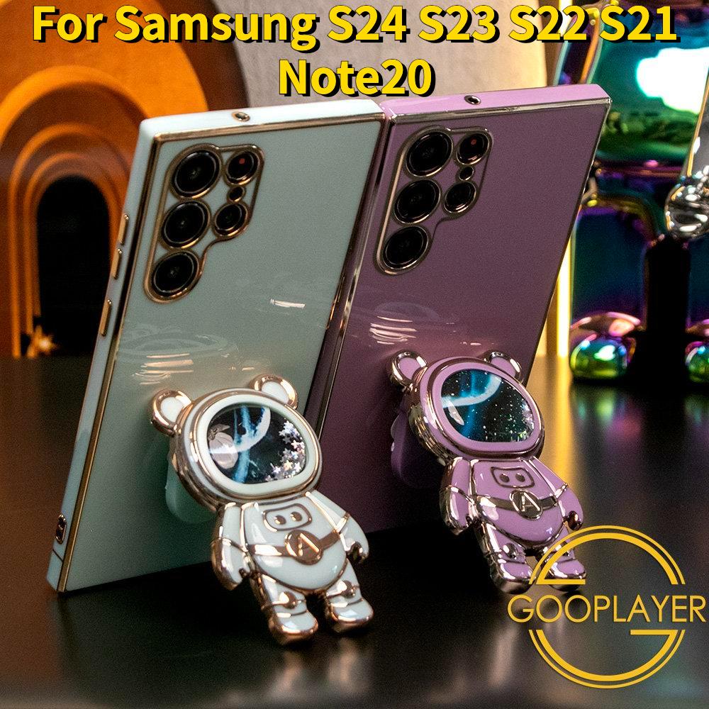 Quicksand Bear Pop Stand Phone Case for Samsung S24 S23 S22 S21 FE Plus Ultra Note 20