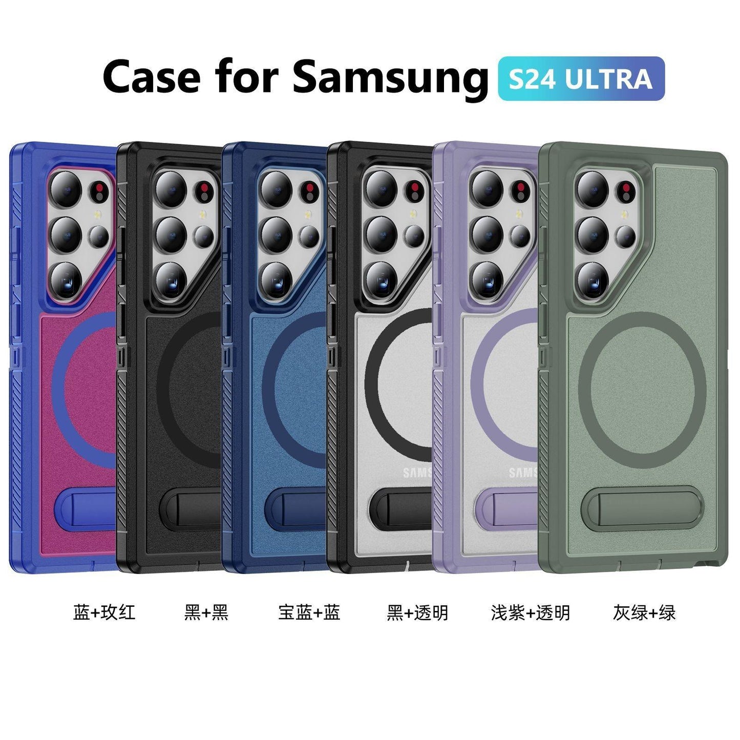 Anti-Dust Anti-Fall Heavy Duty Protection Shockproof Strong Magnetic Phone Case With Kickstand for Samsung S25Ultra S24 S23FE S23 S22 Bumper Matte Hard Full Cover