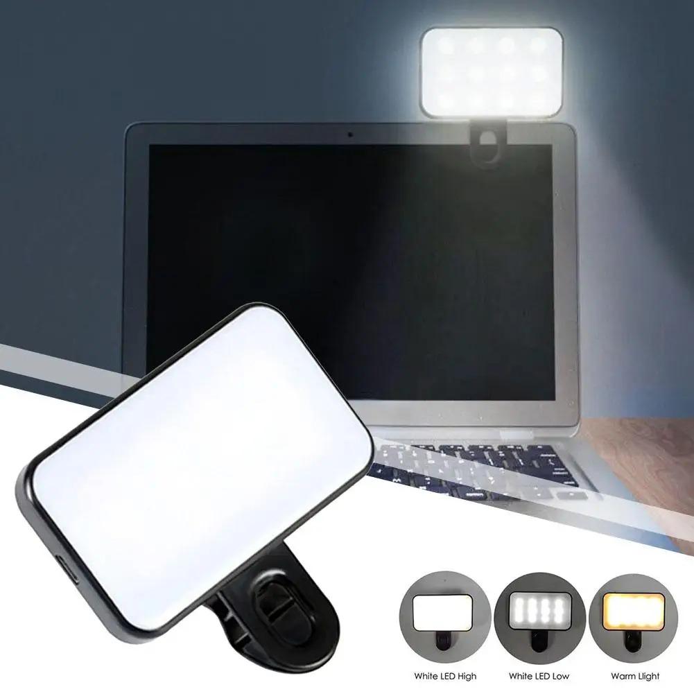 Mini lampe de remplissage portable pour selfie, rechargeable, 3 modes de luminosité réglables, à clipser pour téléphone portable et ordinateur