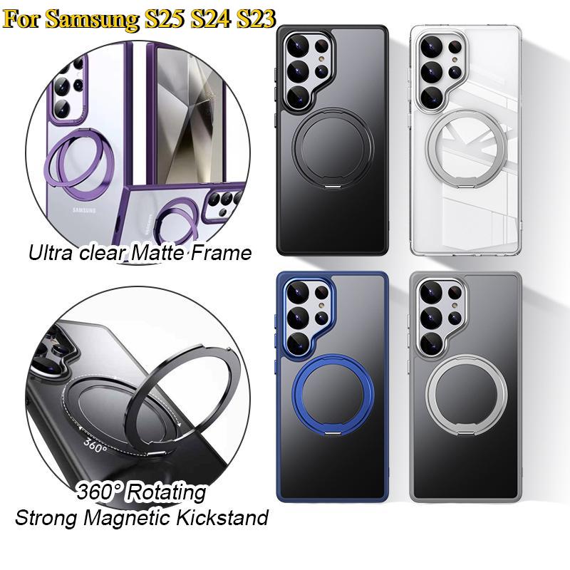 360 Degree Rotation Stand Holder Matte Ultra Clear Strong Shockproof Magnetic Phone Case Wireless Charging For Samsung S25Ultra S25 S24 S24Plus S24Ultra S23Ultra S23