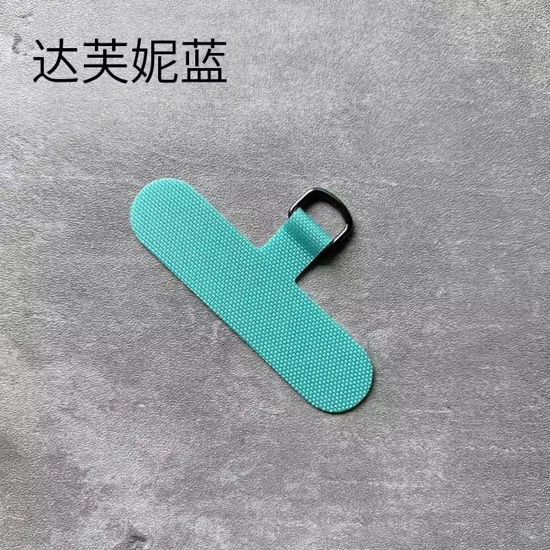 5Pcs T-shaped Lanyard Fixing Clip for Phone Case Universal Gasket Anti-lost Card