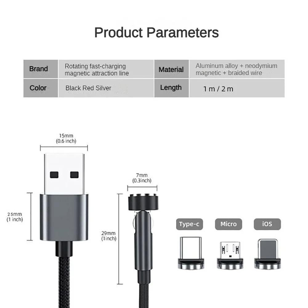 1m/2m/3m Magnetic Charging Cable 540° Rotating Magnetic Phone Charger Cable - 90° Angle Connector, Nylon-Braided Cords For iPhone For Samsung Smart Phone Accessories