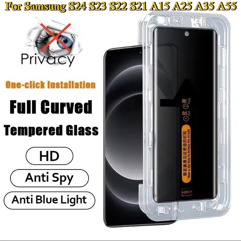 1pc / 2pcs Privacy Tempered Glass For Samsung S25Ultra S25+ S25 S24Ultra S24FE S24 S23 S22 S21 A15 A25 A35 A53 A54 A55 A05 A06 Anti Glare Peep Easy Auto Installer Screen Protector