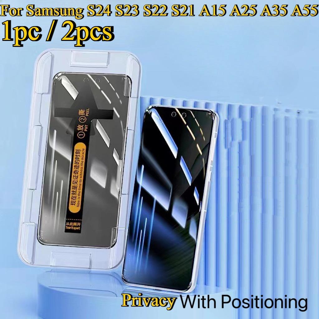 1pc / 2pcs Privacy Tempered Glass For Samsung S25Ultra S25+ S25 S24Ultra S24FE S24 S23 S22 S21 A15 A25 A35 A53 A54 A55 A05 A06 Anti Glare Peep Easy Auto Installer Screen Protector